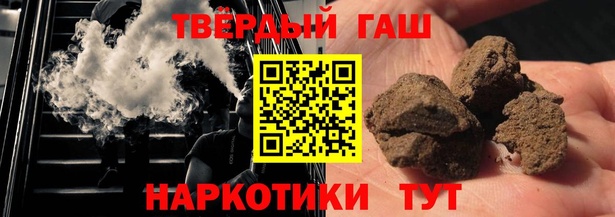 Кетамин Рубцовск
