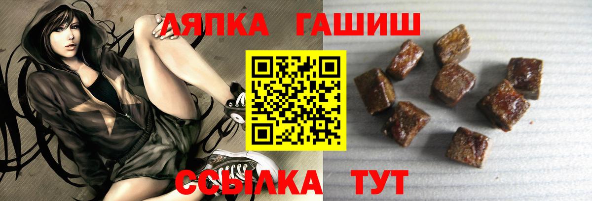 Гашиш индика сатива Рубцовск