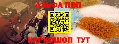 индика Пыть-Ях
