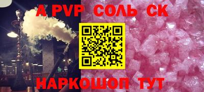 крисы Рузаевка