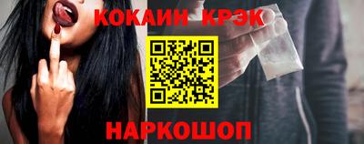 бошки Пушкино