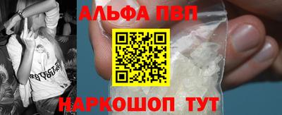 бошки Пушкино