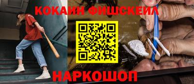 бошки Пушкино