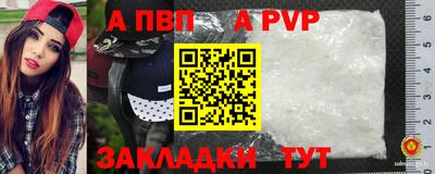 марихуана Пугачёв