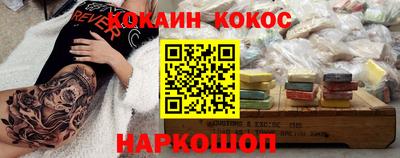 а пвп мука Рязань