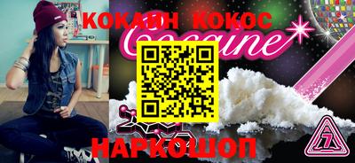 бошки Пушкино