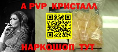 меф Рыбинск