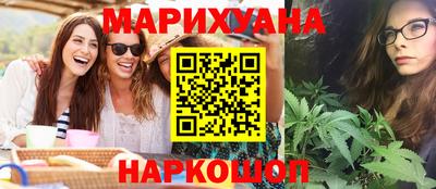 марихуана Пугачёв