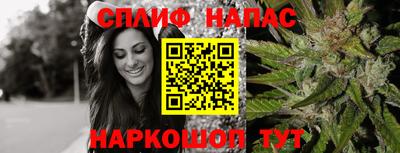 бошки Пушкино