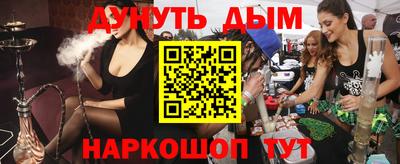 бошки Пушкино