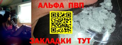 марихуана Пугачёв