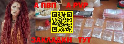 индика Пыть-Ях