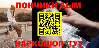 марихуана Пугачёв