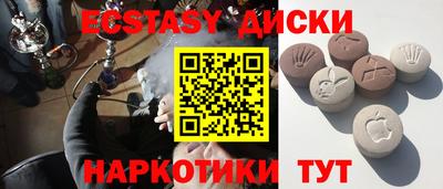 индика Пыть-Ях