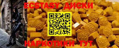 индика Пыть-Ях
