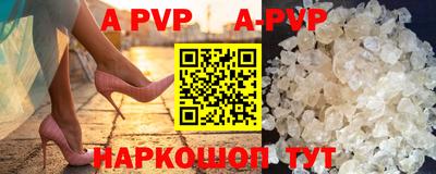 бошки Пушкино