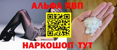 индика Пыть-Ях