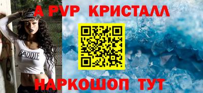 бошки Пушкино