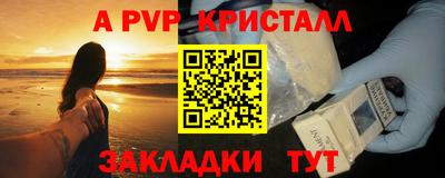 индика Пыть-Ях