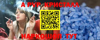 меф Рыбинск