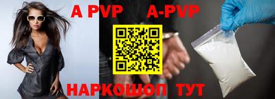 меф Рыбинск