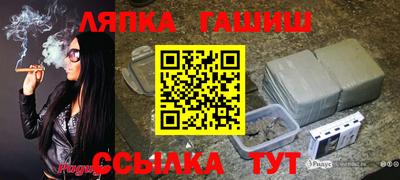 бошки Пушкино