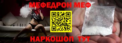 крисы Рузаевка