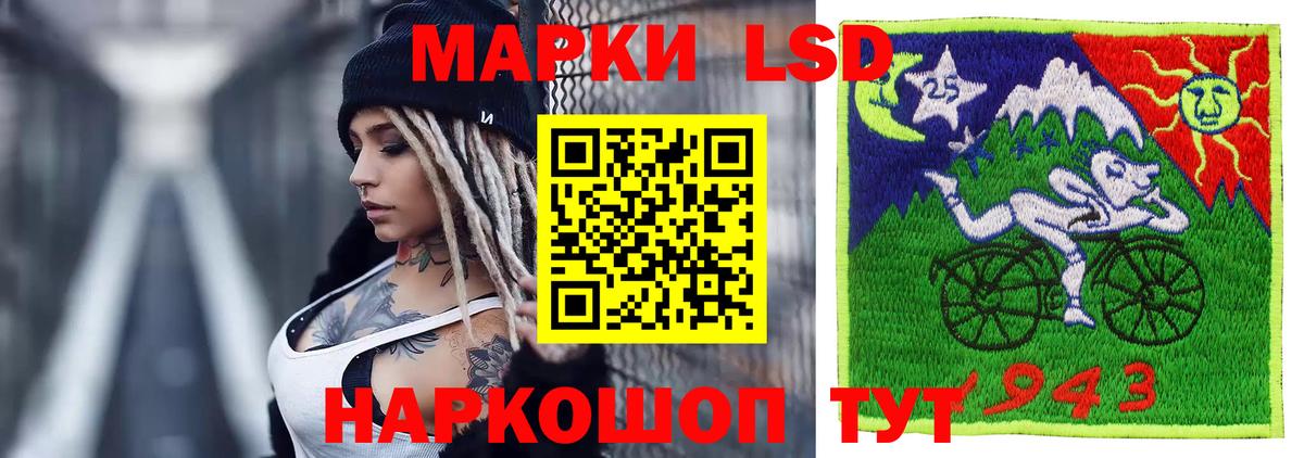 LSD-25 экстази ecstasy  LSD-25 экстази  Рубцовск  Вход с VPN 