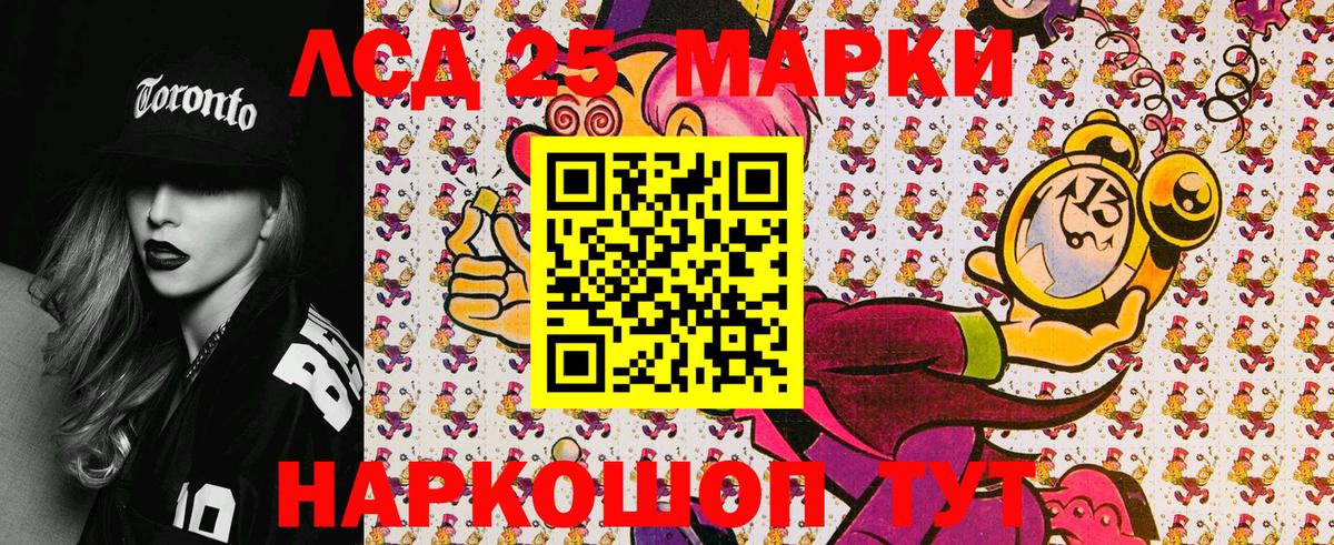 Марихуана  LSD-25  Мефедрон кристаллы  Рубцовск  ГАШИШ  Вход с VPN  ГАШ  MDMA  Alpha-PVP СК  