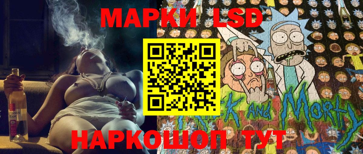 Марки NBOMe 1,8мг Рубцовск