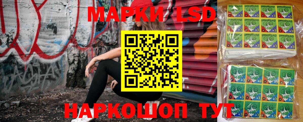 Рубцовск  Марки N-bome 1,5мг  Марки NBOMe  Вход с VPN 