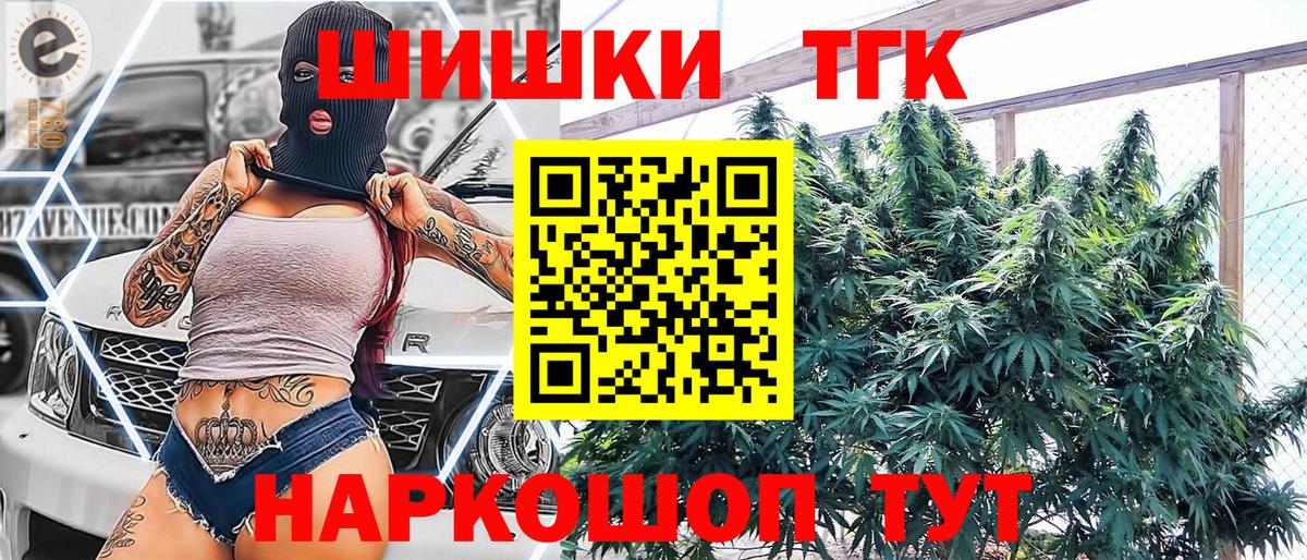 Шишки марихуана марихуана Рубцовск